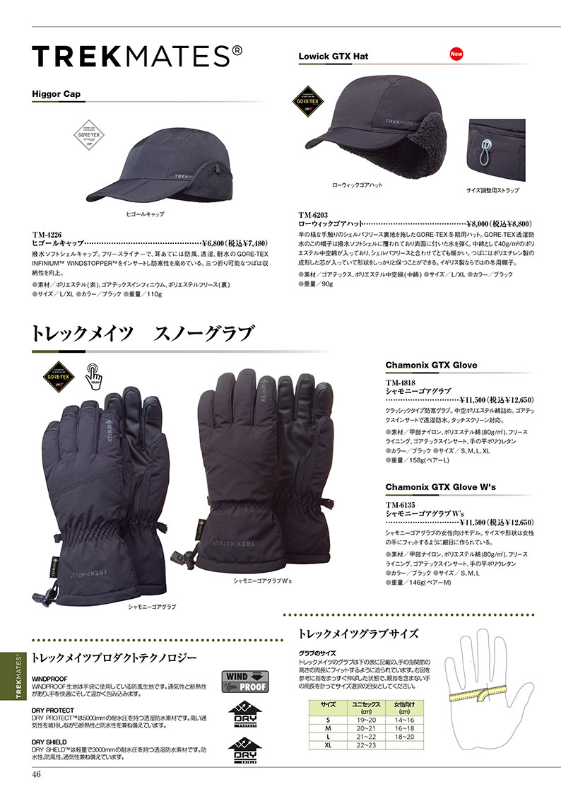 マジックマウンテン　ビーコン マジックマウンテン ビーコン