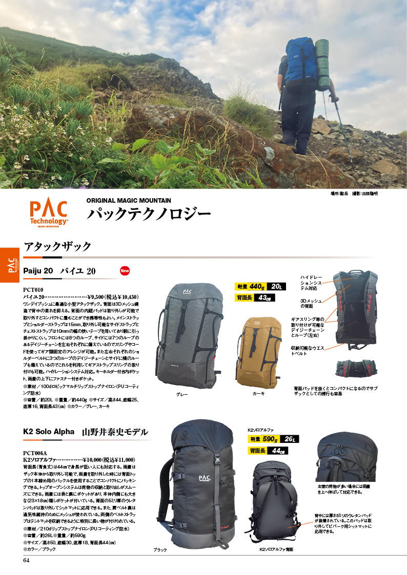 カタログ