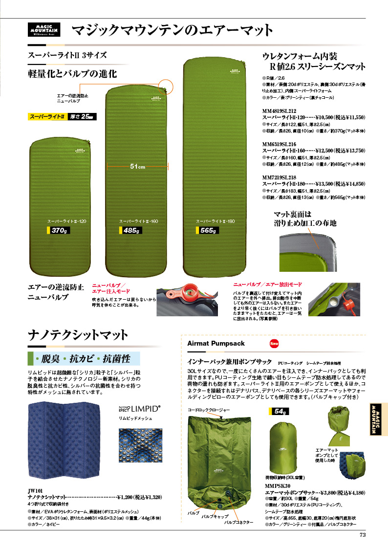 Mtさま♡専用ページ カタログ